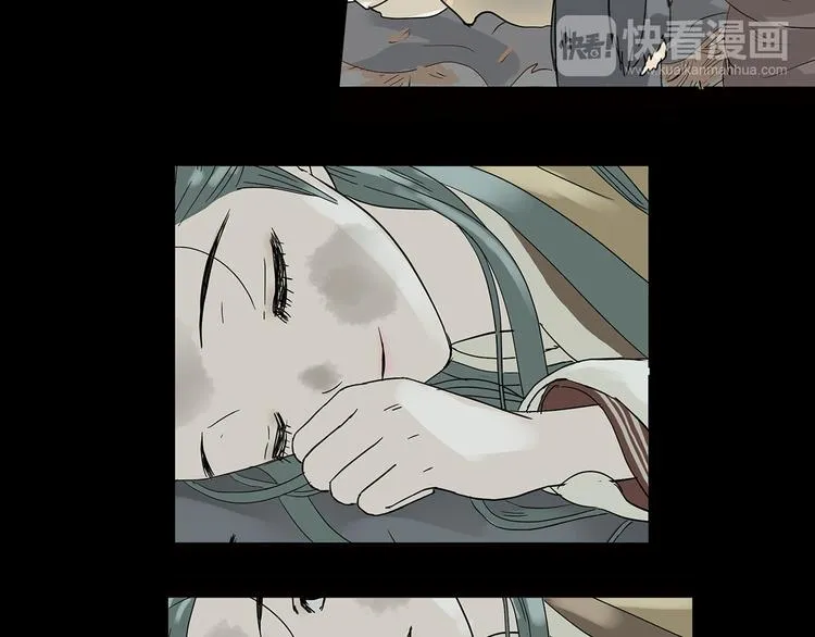 第五章 相公你好坏！ 第32页