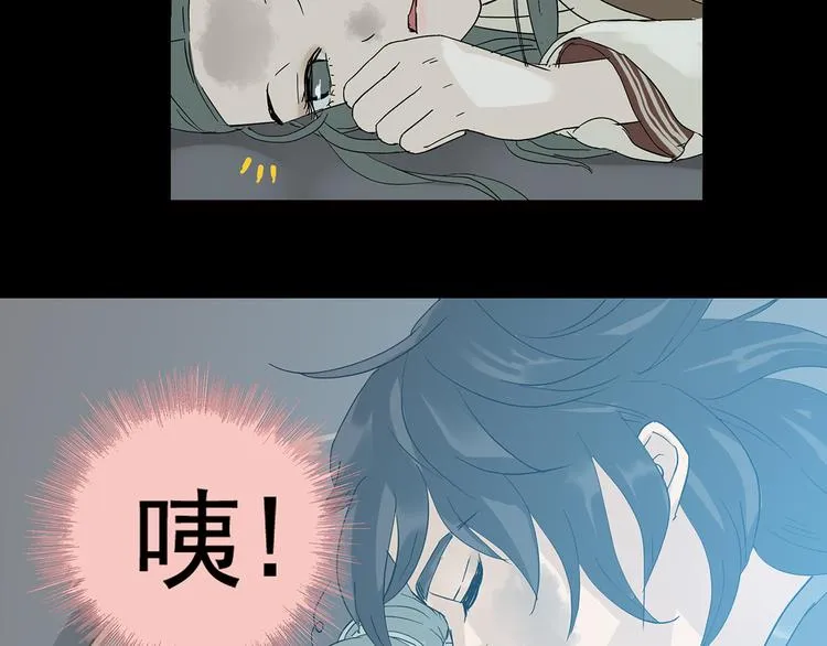 第五章 相公你好坏！ 第33页