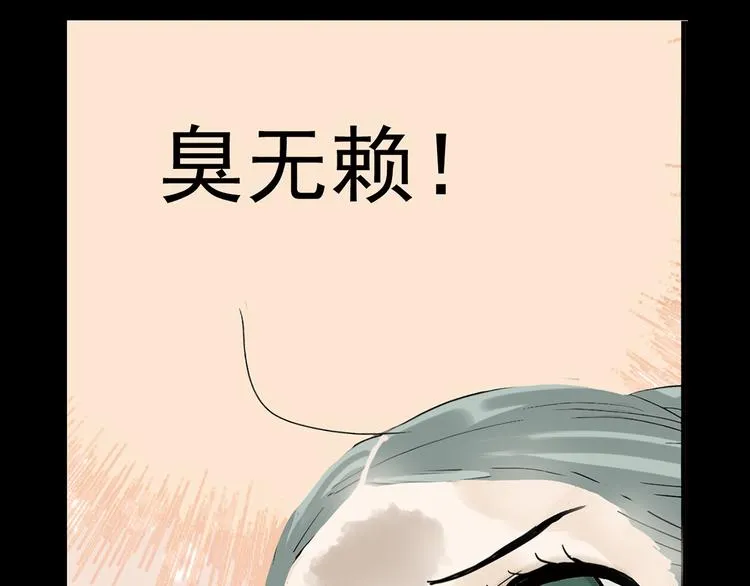 第五章 相公你好坏！ 第39页