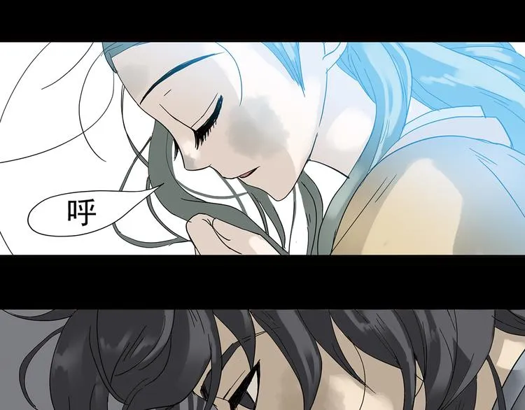 第五章 相公你好坏！ 第44页