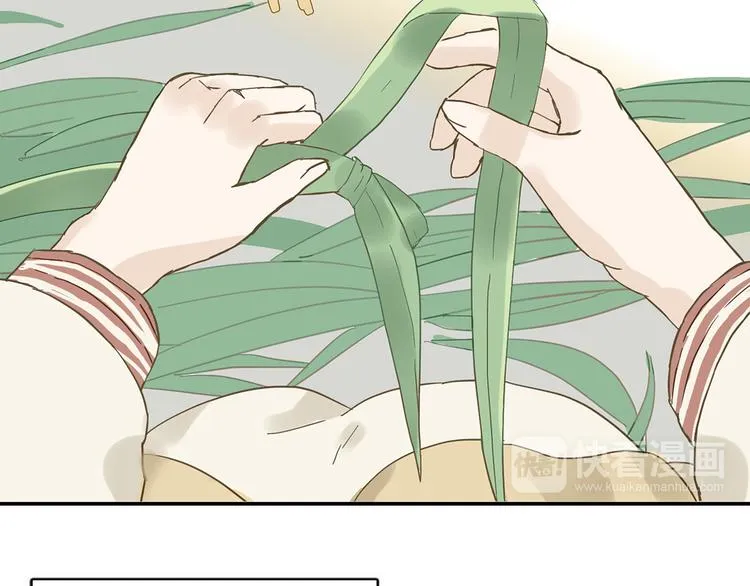 第五章 相公你好坏！ 第77页