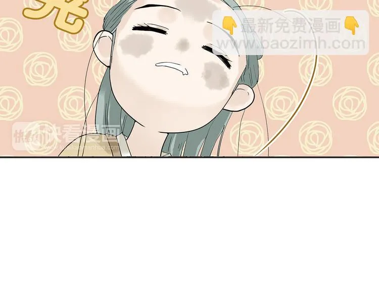 第五章 相公你好坏！ 第82页