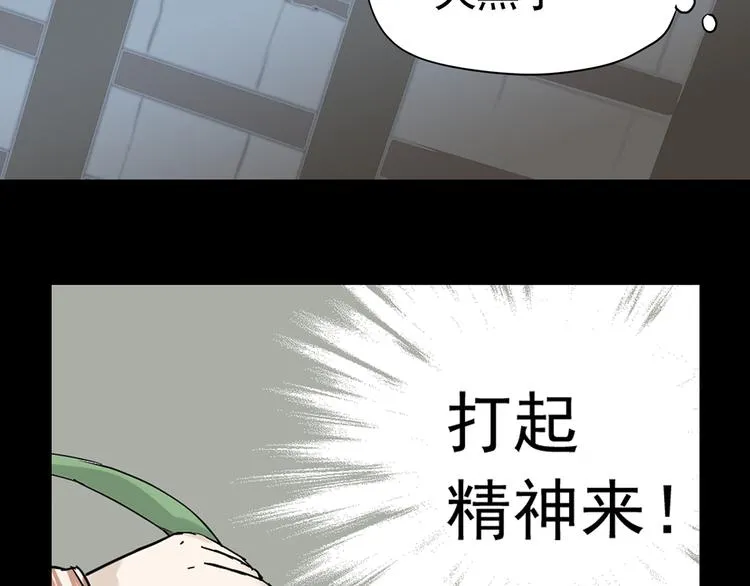 第五章 相公你好坏！ 第87页