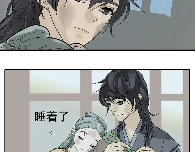 第五章 相公你好坏！ 第104页
