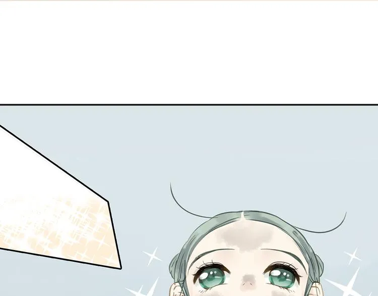 第六章 原来相公那么帅！ 第3页