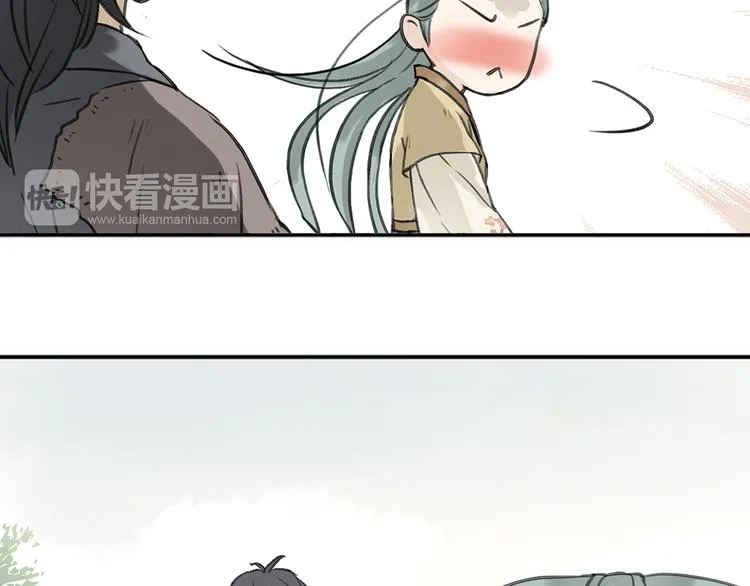 第六章 原来相公那么帅！ 第8页