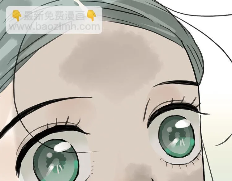 第六章 原来相公那么帅！ 第20页