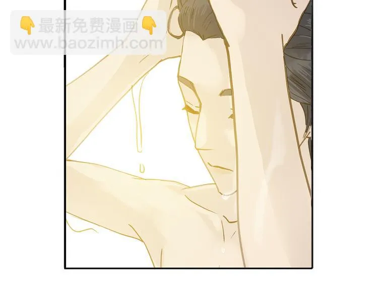 第六章 原来相公那么帅！ 第25页