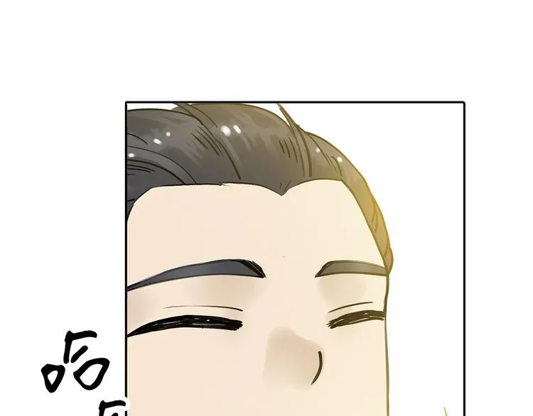 第六章 原来相公那么帅！ 第66页