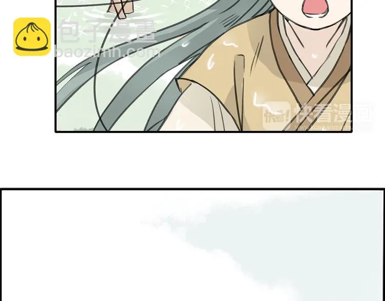 第六章 原来相公那么帅！ 第76页