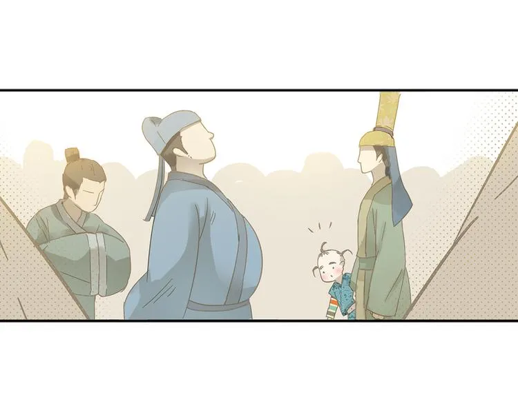 第六章 原来相公那么帅！ 第87页