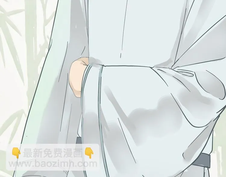 第六章 原来相公那么帅！ 第110页