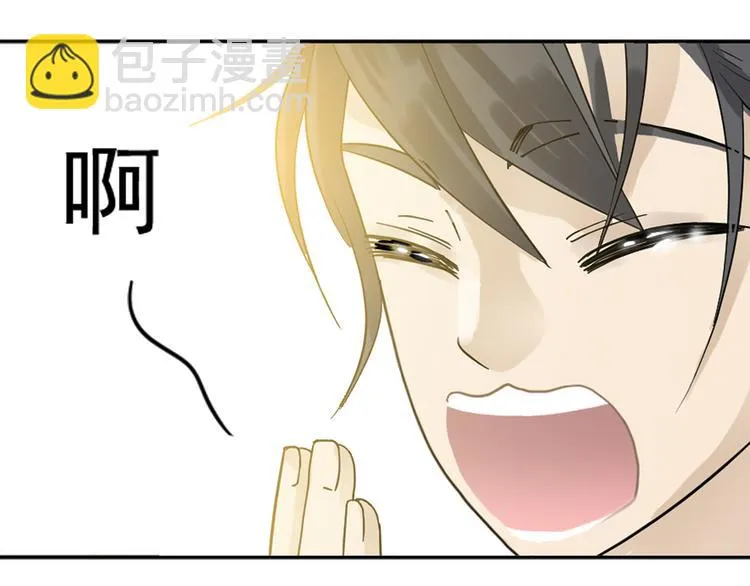 第六章 原来相公那么帅！ 第114页