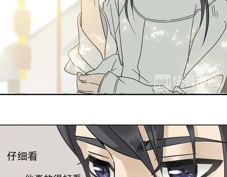 第六章 原来相公那么帅！ 第117页