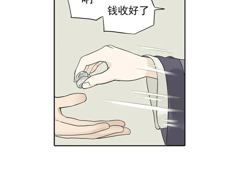 第六章 原来相公那么帅！ 第127页