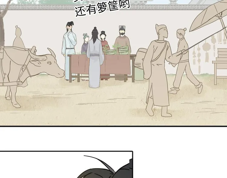 第六章 原来相公那么帅！ 第129页