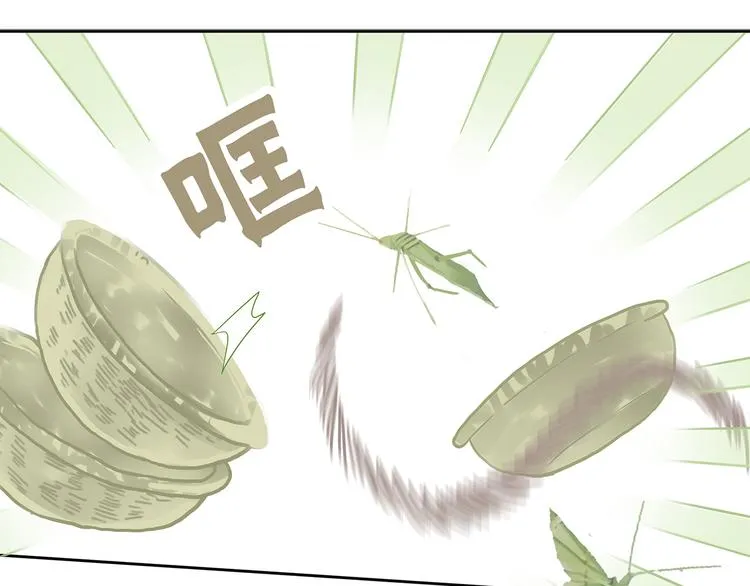 第六章 原来相公那么帅！ 第137页