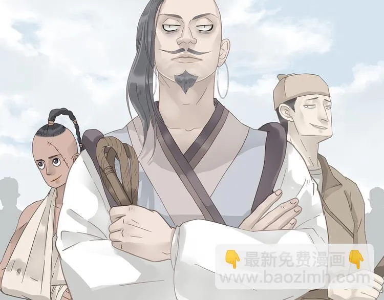 第七章（一） 和相公去集市 第2页