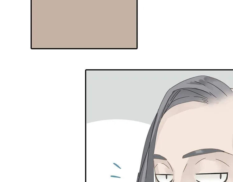 第7章（二） 仗势欺人 第34页