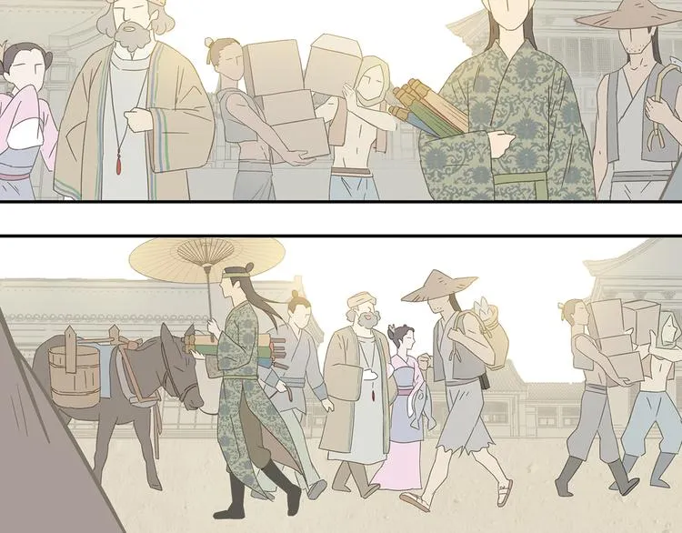 第7章（二） 仗势欺人 第46页