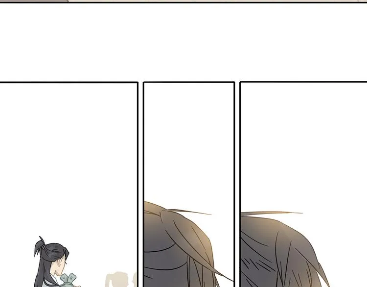 第7章（二） 仗势欺人 第47页