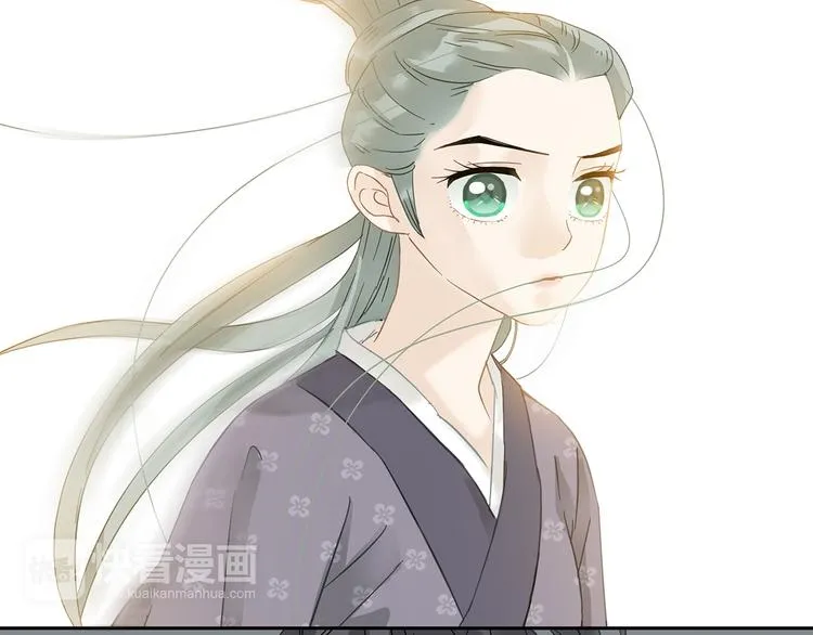 第7章（二） 仗势欺人 第50页