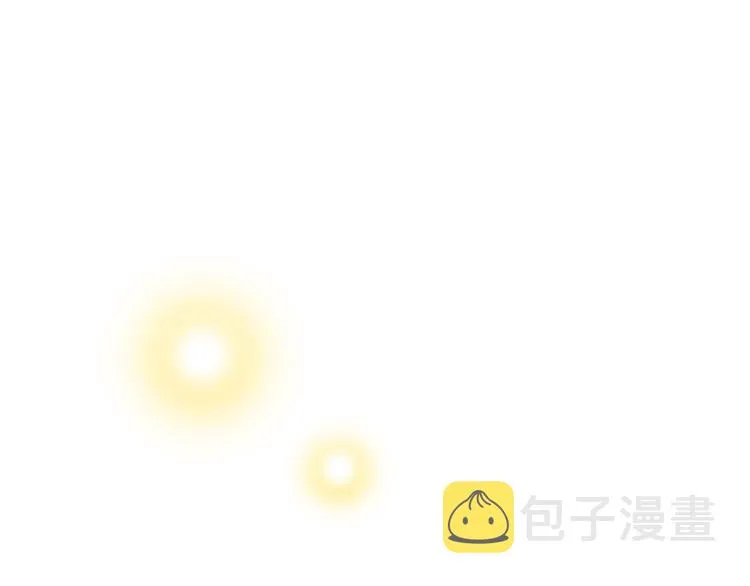 第七章（三） 神秘公子 第1页