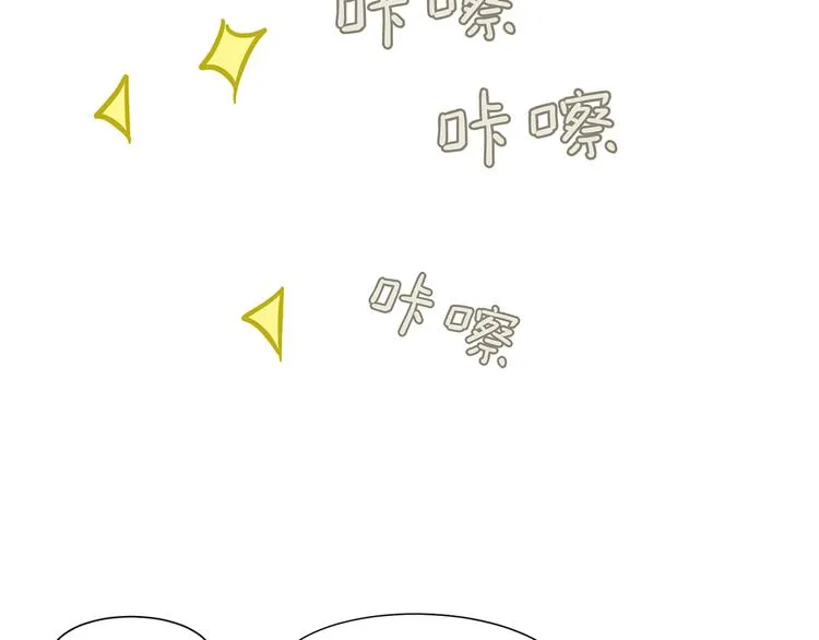第七章（三） 神秘公子 第12页