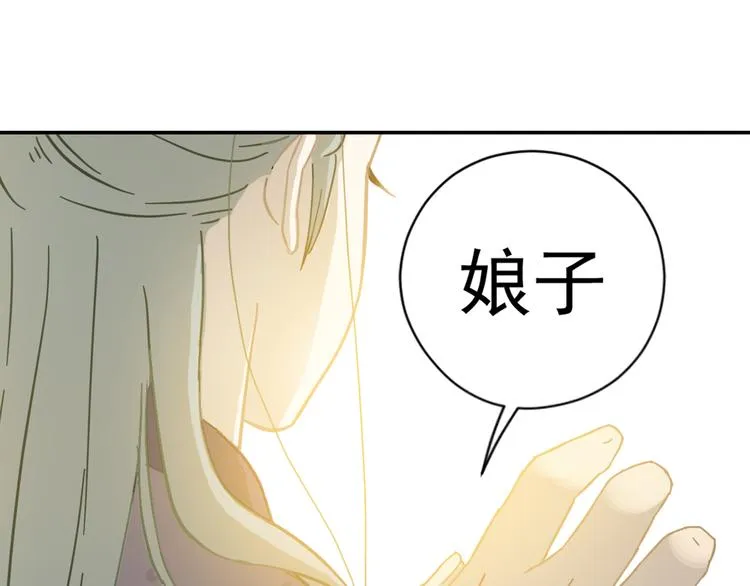 第七章（四） 不解 第4页