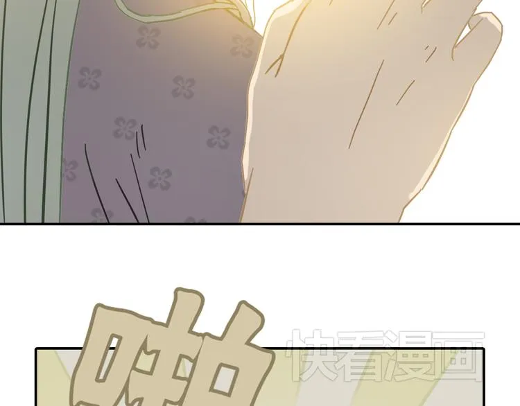 第七章（四） 不解 第5页