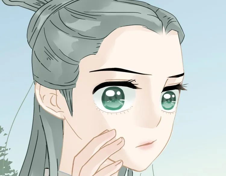 第七章（四） 不解 第8页