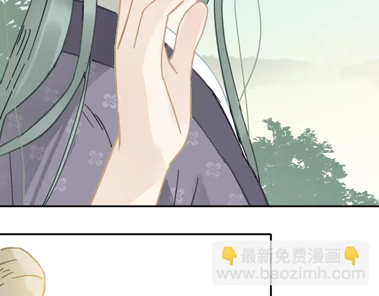 第七章（四） 不解 第9页