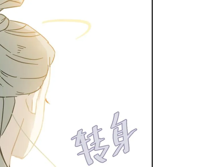 第七章（四） 不解 第10页