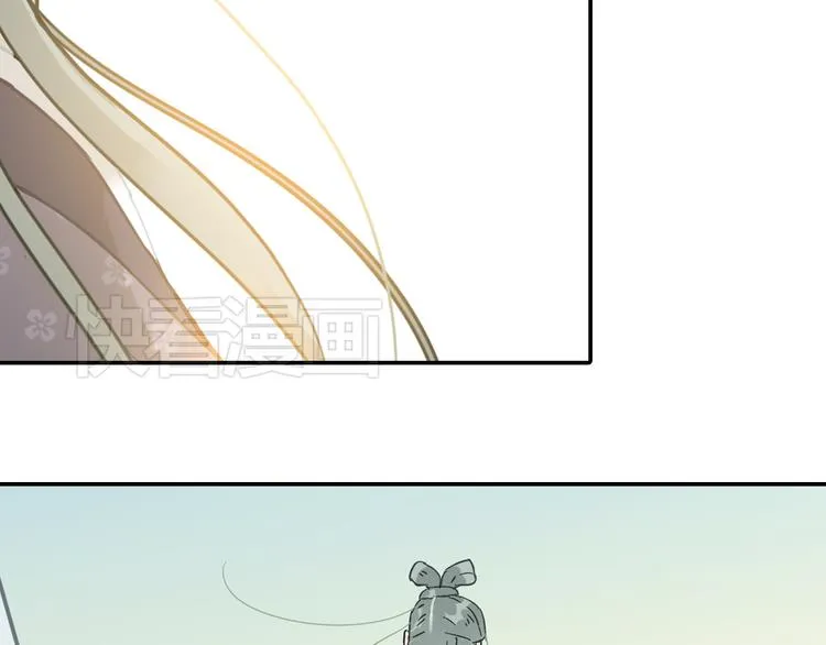 第七章（四） 不解 第11页