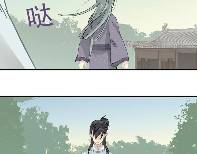 第七章（四） 不解 第12页
