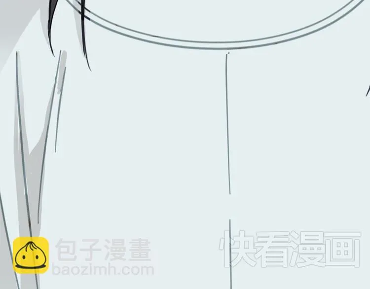 第七章（四） 不解 第16页