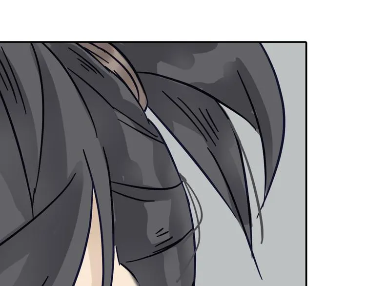 第七章（四） 不解 第19页