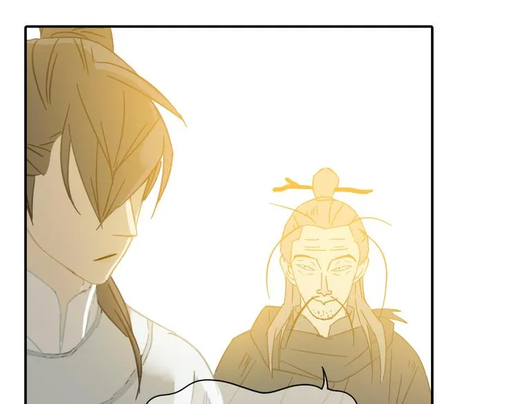第七章（四） 不解 第21页