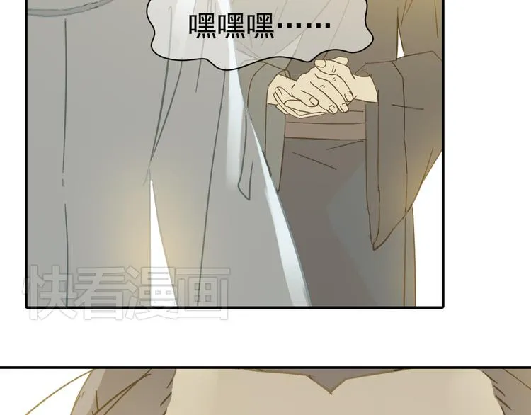 第七章（四） 不解 第22页