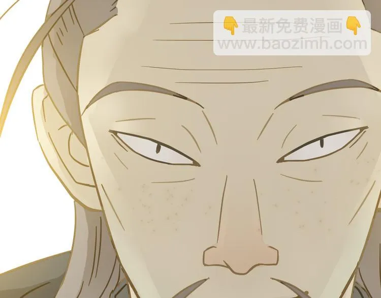 第七章（四） 不解 第23页