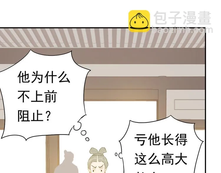 第七章（四） 不解 第25页