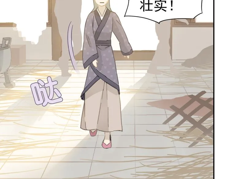 第七章（四） 不解 第26页
