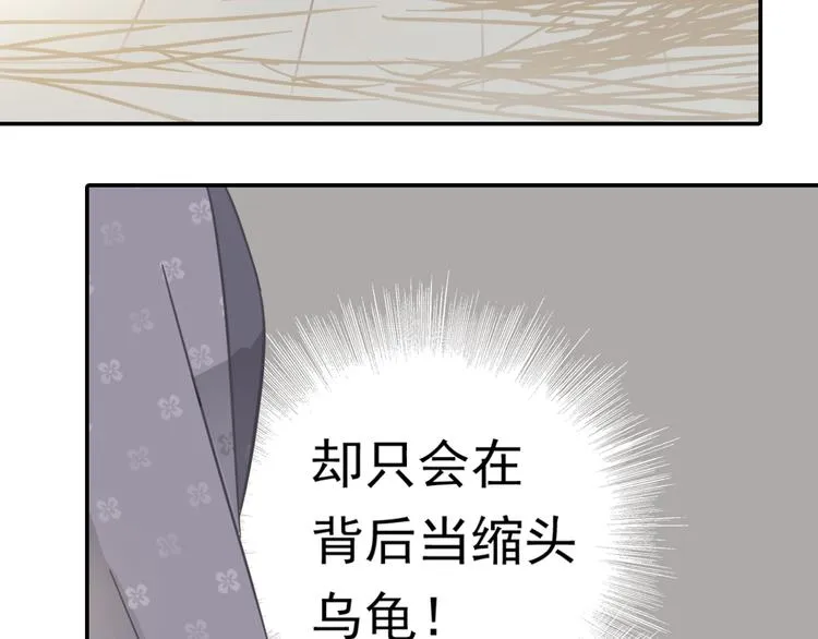 第七章（四） 不解 第27页