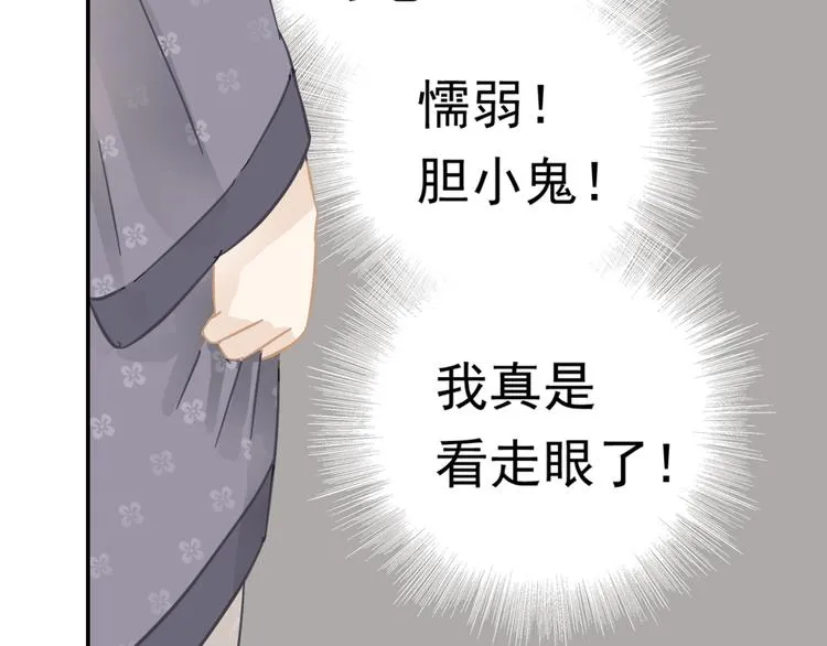 第七章（四） 不解 第28页