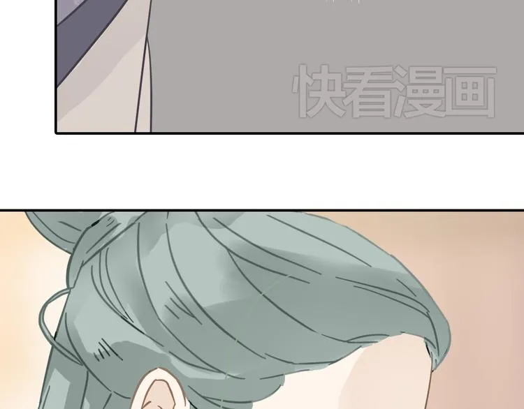 第七章（四） 不解 第29页