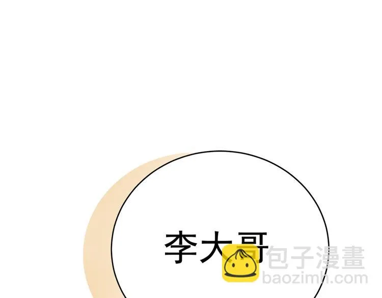 第七章（四） 不解 第33页
