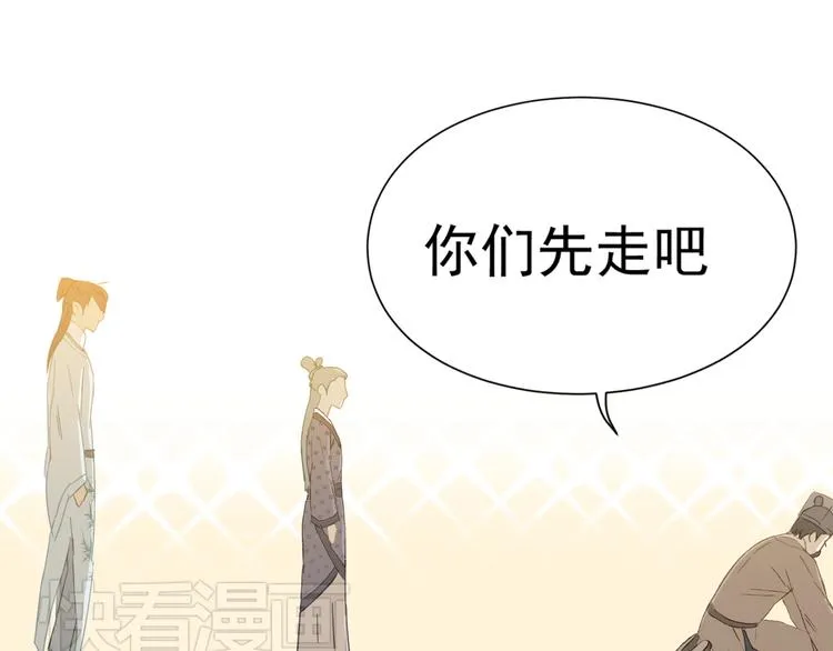 第七章（四） 不解 第35页