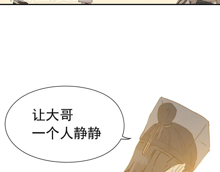 第七章（四） 不解 第36页