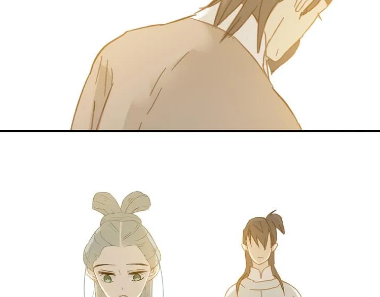 第七章（四） 不解 第37页