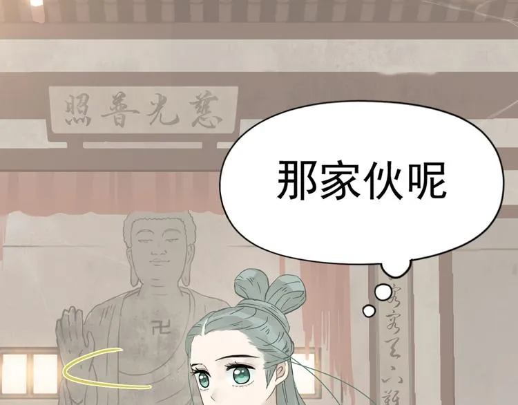 第七章（四） 不解 第40页